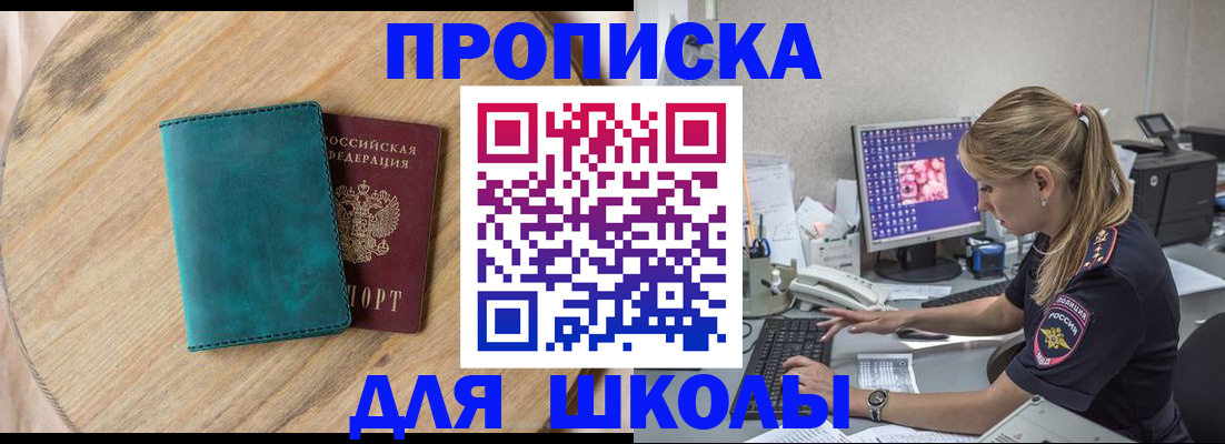 форма 3 в Камешково